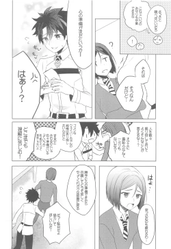 Page 5 of Hoshi 4 Servant ga Eraberu tte Iukara Kakugo Kimeru Mae ni Waver-chan ni o Aite Shite Moratta Hanashi