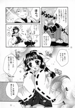 Page 138 of Shoujo Zukan - Girls Illustrated