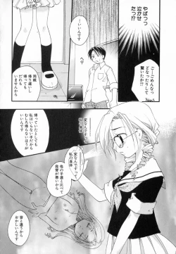 Page 44 of Shoujo Zukan - Girls Illustrated