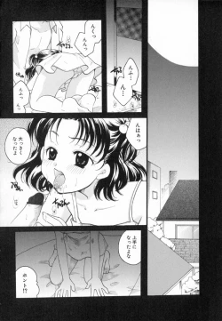 Page 58 of Shoujo Zukan - Girls Illustrated