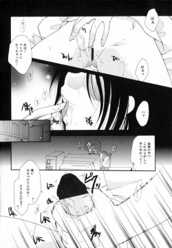 Page 72 of Shoujo Zukan - Girls Illustrated