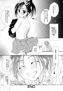 Page 86 of Shoujo Zukan - Girls Illustrated