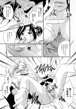 Page 95 of Shoujo Zukan - Girls Illustrated