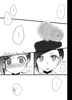 Page 12 of think happy be happy