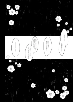 Page 3 of think happy be happy