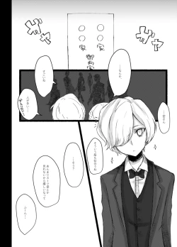 Page 5 of think happy be happy