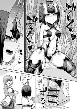 Page 41 of Oni ni Makeru Kouhai wo Uragiru