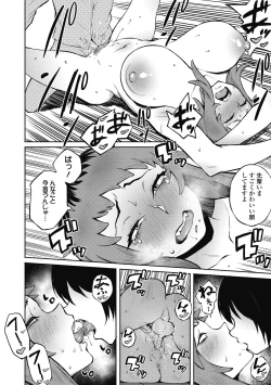 Page 12 of Motome Ai