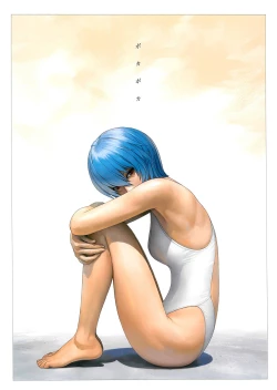 Page 13 of SENSUAL Vol.17 EVA GIRLS ILLUSTRATIONS 6