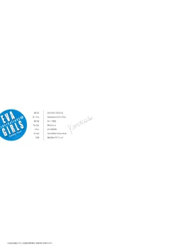 Page 18 of SENSUAL Vol.17 EVA GIRLS ILLUSTRATIONS 6