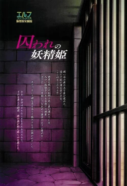 Page 23 of Tony MAGAZINE 06