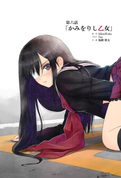 Page 31 of Tony MAGAZINE 06