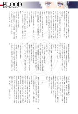 Page 38 of Tony MAGAZINE 06