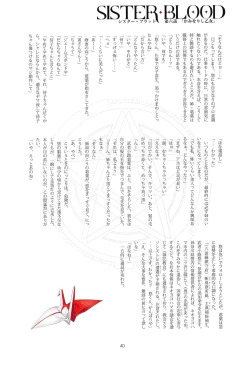 Page 40 of Tony MAGAZINE 06