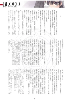 Page 42 of Tony MAGAZINE 06