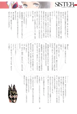 Page 45 of Tony MAGAZINE 06