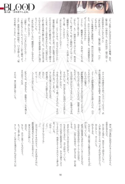 Page 56 of Tony MAGAZINE 06