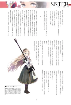 Page 57 of Tony MAGAZINE 06