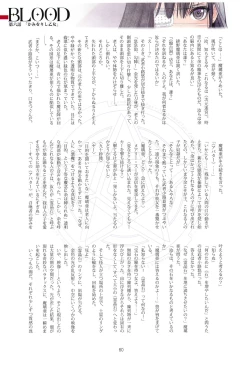 Page 60 of Tony MAGAZINE 06