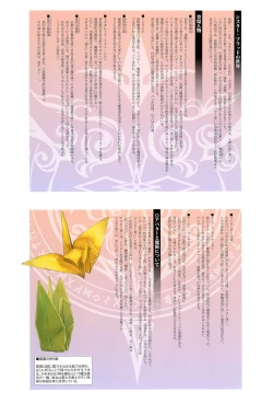 Page 67 of Tony MAGAZINE 06