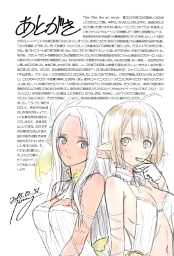 Page 77 of Tony MAGAZINE 06