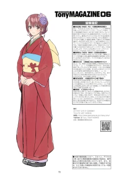 Page 78 of Tony MAGAZINE 06