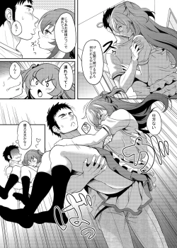 Page 18 of Umareta Toki kara Shitteru Shinyuu no Musume wa Itsunomanika Ore o Yuuwaku Suru Mesu ni Natteta