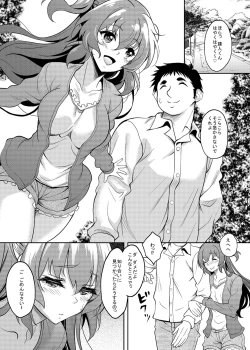 Page 38 of Umareta Toki kara Shitteru Shinyuu no Musume wa Itsunomanika Ore o Yuuwaku Suru Mesu ni Natteta