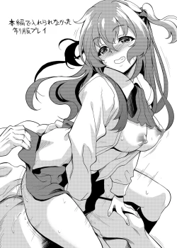 Page 40 of Umareta Toki kara Shitteru Shinyuu no Musume wa Itsunomanika Ore o Yuuwaku Suru Mesu ni Natteta