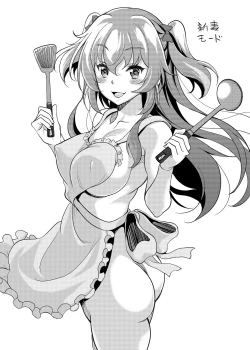 Page 41 of Umareta Toki kara Shitteru Shinyuu no Musume wa Itsunomanika Ore o Yuuwaku Suru Mesu ni Natteta