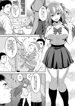 Page 6 of Umareta Toki kara Shitteru Shinyuu no Musume wa Itsunomanika Ore o Yuuwaku Suru Mesu ni Natteta