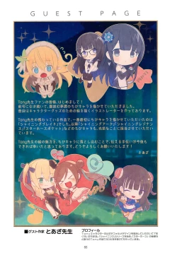 Page 66 of Tony MAGAZINE 07