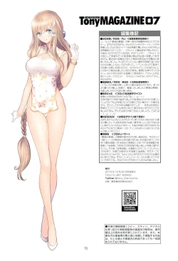 Page 70 of Tony MAGAZINE 07