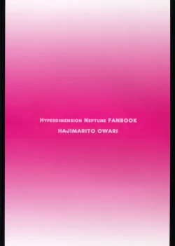 Page 2 of Solo Katsudou ni Goyoujin