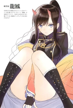 Page 17 of Tony MAGAZINE C98 Air Comike SP