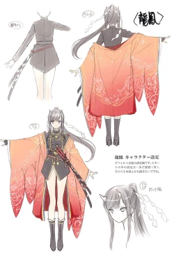 Page 18 of Tony MAGAZINE C98 Air Comike SP