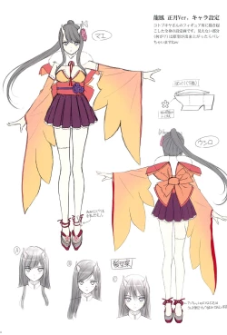 Page 19 of Tony MAGAZINE C98 Air Comike SP