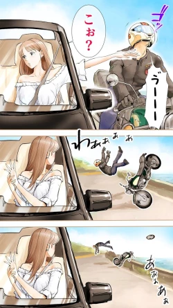 Page 4 of Ano Hi no Yurika no Monogatari 1