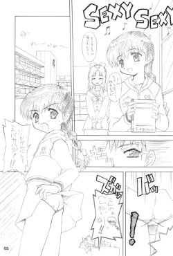 Page 4 of Dokkoisyo!!