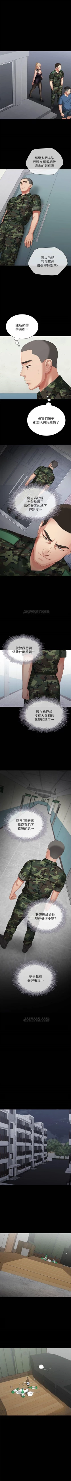 Page 92 of （周6）妹妹的义务 1-13 中文翻译（更新中）