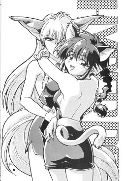 Page 2 of Gokikura 1