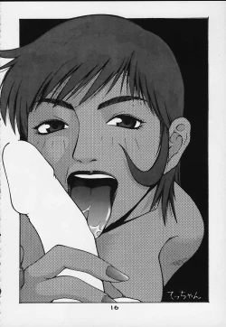 Page 14 of Girl Power Vol 4