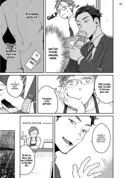 Page 11 of Junai Drop Out