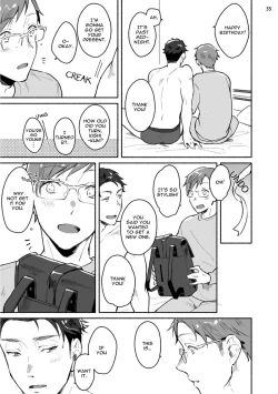 Page 136 of Junai Drop Out