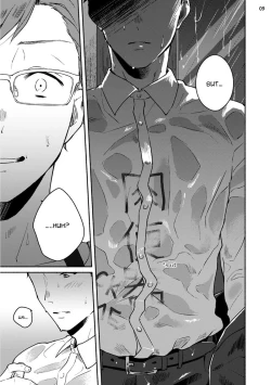 Page 15 of Junai Drop Out