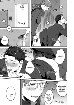 Page 55 of Junai Drop Out