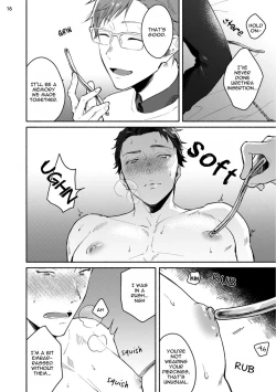 Page 86 of Junai Drop Out