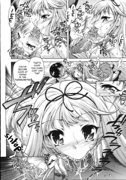 Page 12 of Ogikeiin-law