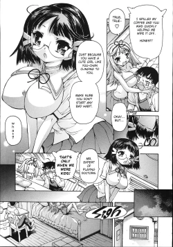 Page 5 of Ogikeiin-law