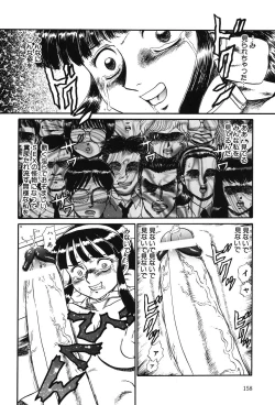 Page 157 of Hentai Gakuen